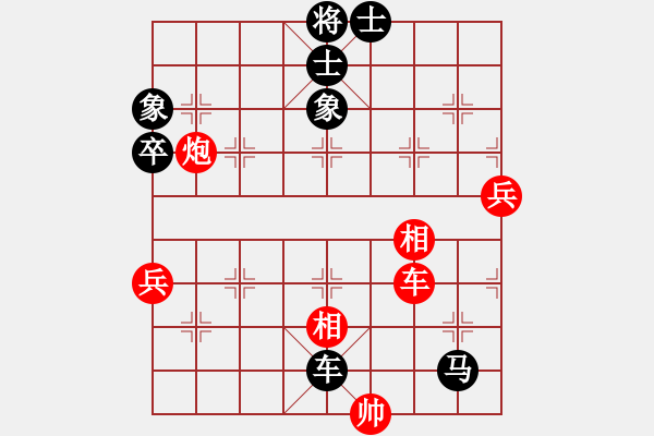 象棋棋譜圖片：吃穿住[2806763752] -VS- 橫才俊儒[292832991] - 步數(shù)：100 