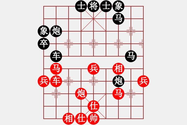 象棋棋譜圖片：吃穿住[2806763752] -VS- 橫才俊儒[292832991] - 步數(shù)：50 