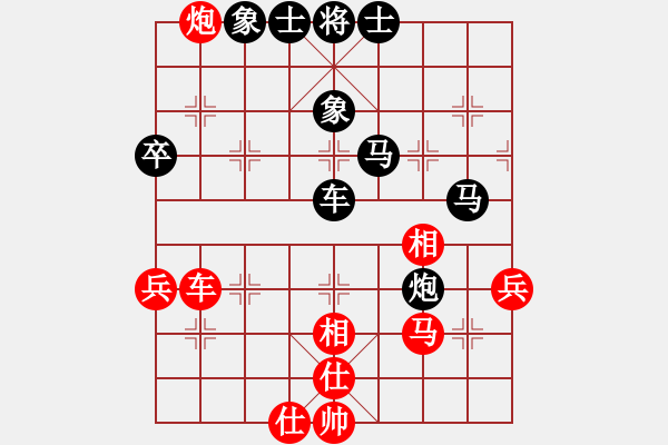 象棋棋譜圖片：吃穿住[2806763752] -VS- 橫才俊儒[292832991] - 步數(shù)：60 