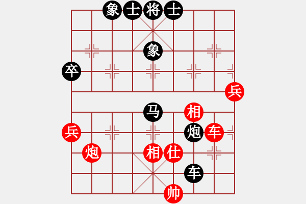 象棋棋譜圖片：吃穿住[2806763752] -VS- 橫才俊儒[292832991] - 步數(shù)：90 