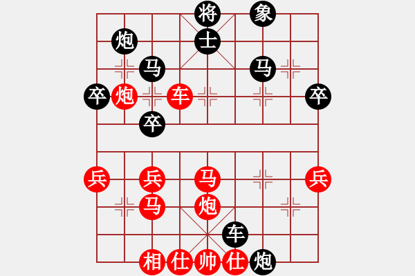 象棋棋譜圖片：麻晶余先勝樂大勇-中炮直橫車對兩頭蛇-20210903 - 步數(shù)：50 