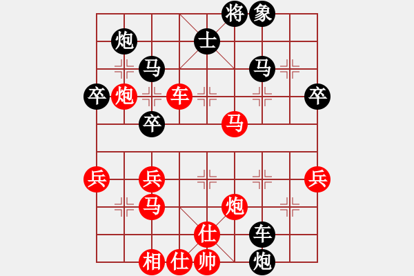 象棋棋譜圖片：麻晶余先勝樂大勇-中炮直橫車對兩頭蛇-20210903 - 步數(shù)：55 