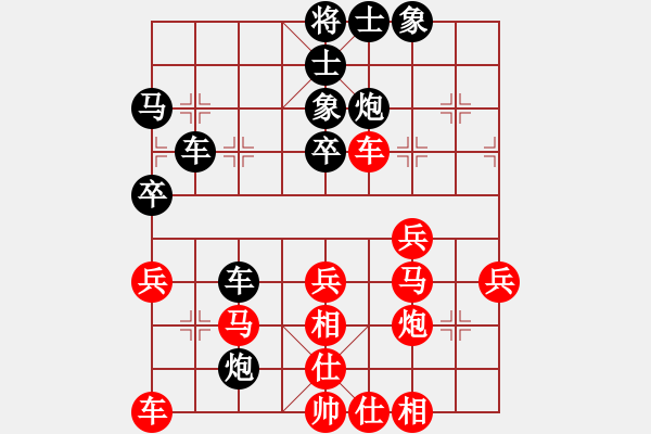 象棋棋譜圖片：鵬浩先勝一劍棋魔 - 步數(shù)：40 