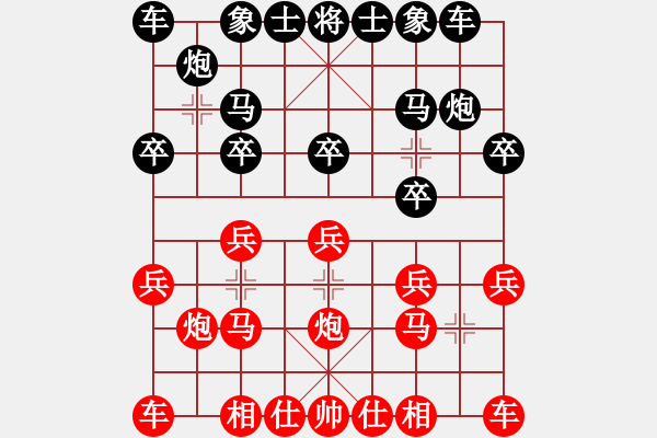 象棋棋譜圖片：郭愛軍（業(yè)9-2）先負(fù)大象無(wú)形（業(yè)9-2）202307192036.pgn - 步數(shù)：10 