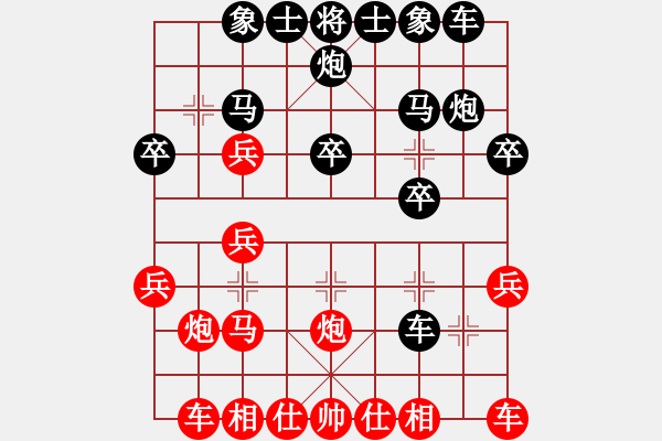 象棋棋譜圖片：郭愛軍（業(yè)9-2）先負(fù)大象無(wú)形（業(yè)9-2）202307192036.pgn - 步數(shù)：20 