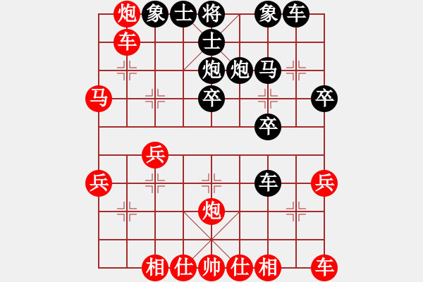 象棋棋譜圖片：郭愛軍（業(yè)9-2）先負(fù)大象無(wú)形（業(yè)9-2）202307192036.pgn - 步數(shù)：30 