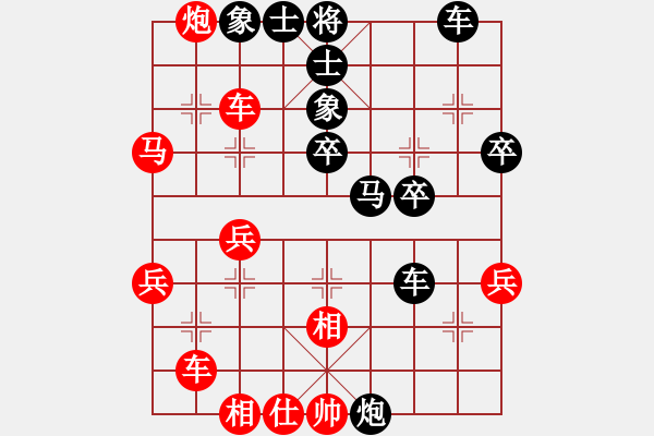 象棋棋譜圖片：郭愛軍（業(yè)9-2）先負(fù)大象無(wú)形（業(yè)9-2）202307192036.pgn - 步數(shù)：40 