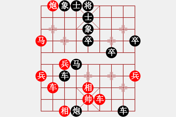 象棋棋譜圖片：郭愛軍（業(yè)9-2）先負(fù)大象無(wú)形（業(yè)9-2）202307192036.pgn - 步數(shù)：48 