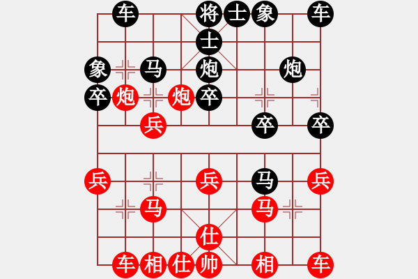 象棋棋譜圖片：測評 先手 ??！ - 步數(shù)：20 