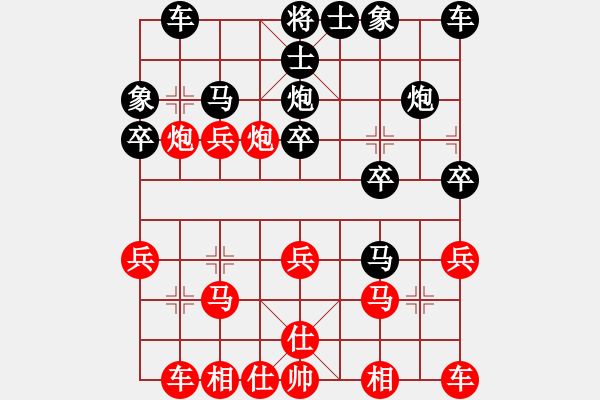 象棋棋譜圖片：測評 先手 ！！ - 步數(shù)：21 