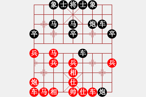 象棋棋譜圖片：手工畫[3332754821] -VS- 大龍[651560684] - 步數(shù)：40 