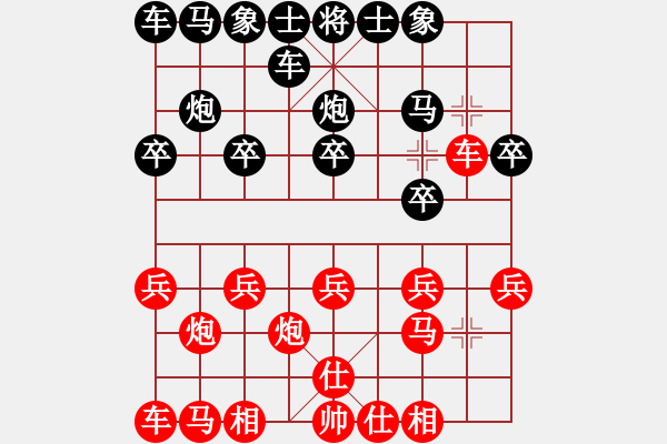 象棋棋譜圖片：12個(gè)大子俱在的一盤(pán)棋 - 步數(shù)：10 