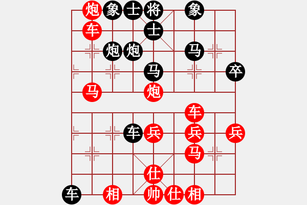 象棋棋譜圖片：12個(gè)大子俱在的一盤(pán)棋 - 步數(shù)：50 