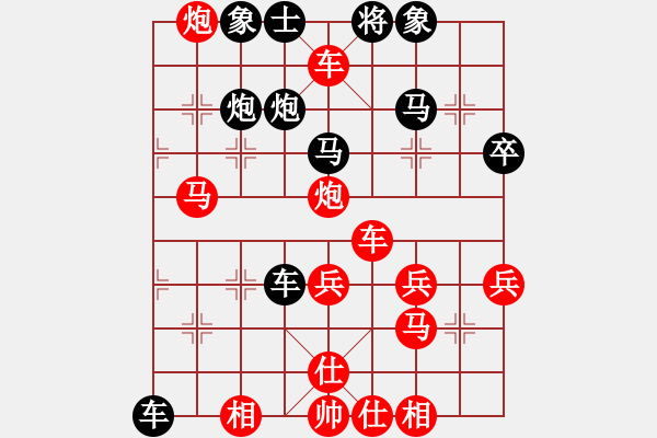 象棋棋譜圖片：12個(gè)大子俱在的一盤(pán)棋 - 步數(shù)：53 