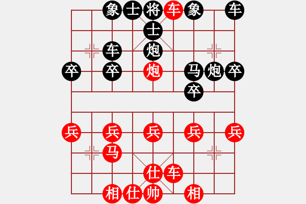 象棋棋譜圖片：橫才俊儒[紅] -VS- 常青樹[黑] - 步數(shù)：25 