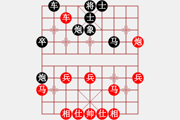 象棋棋譜圖片：ゞ★飄雪云天[1109660027] 負(fù) 卍 滴血穿石佛 卐[423375394] - 步數(shù)：40 