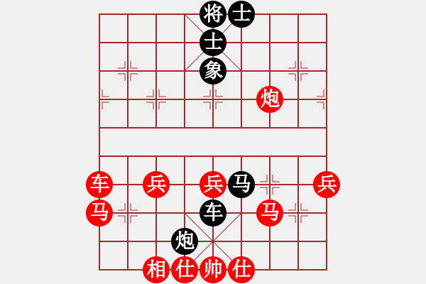 象棋棋譜圖片：ゞ★飄雪云天[1109660027] 負(fù) 卍 滴血穿石佛 卐[423375394] - 步數(shù)：50 