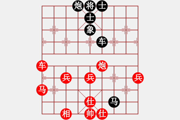 象棋棋譜圖片：ゞ★飄雪云天[1109660027] 負(fù) 卍 滴血穿石佛 卐[423375394] - 步數(shù)：60 