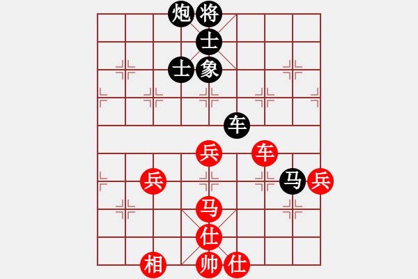 象棋棋譜圖片：ゞ★飄雪云天[1109660027] 負(fù) 卍 滴血穿石佛 卐[423375394] - 步數(shù)：70 