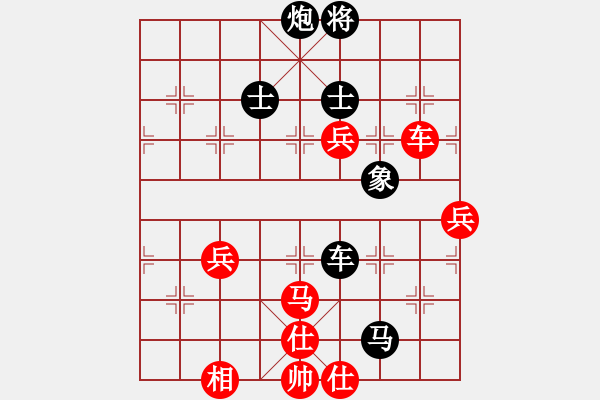 象棋棋譜圖片：ゞ★飄雪云天[1109660027] 負(fù) 卍 滴血穿石佛 卐[423375394] - 步數(shù)：82 