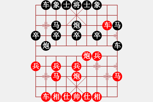 象棋棋譜圖片：東方不贏(9段)-勝-亦北(2段) - 步數(shù)：20 