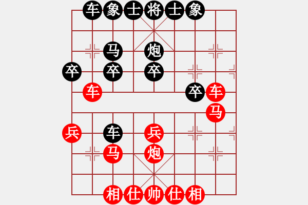 象棋棋譜圖片：東方不贏(9段)-勝-亦北(2段) - 步數(shù)：30 