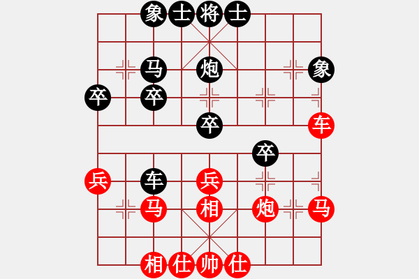 象棋棋譜圖片：東方不贏(9段)-勝-亦北(2段) - 步數(shù)：40 