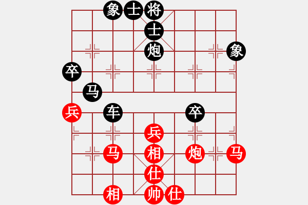 象棋棋譜圖片：東方不贏(9段)-勝-亦北(2段) - 步數(shù)：50 