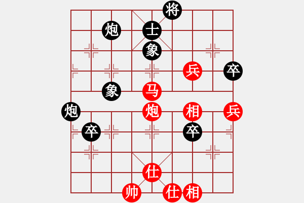 象棋棋譜圖片：hungtop(9段)-和-廣水先生(7段) - 步數(shù)：100 