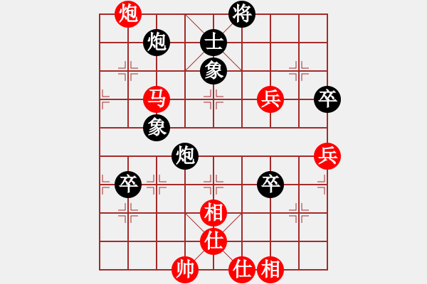 象棋棋譜圖片：hungtop(9段)-和-廣水先生(7段) - 步數(shù)：110 