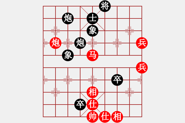 象棋棋譜圖片：hungtop(9段)-和-廣水先生(7段) - 步數(shù)：120 