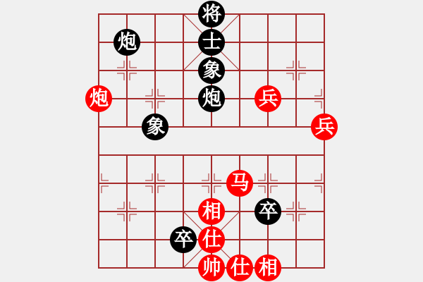 象棋棋譜圖片：hungtop(9段)-和-廣水先生(7段) - 步數(shù)：130 