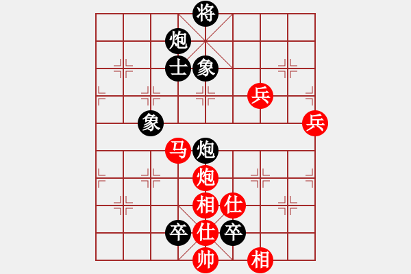 象棋棋譜圖片：hungtop(9段)-和-廣水先生(7段) - 步數(shù)：140 