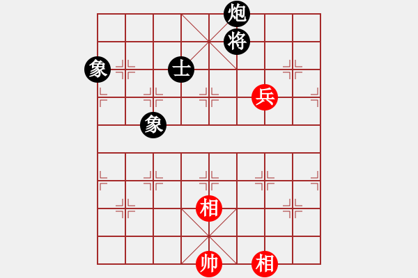 象棋棋譜圖片：hungtop(9段)-和-廣水先生(7段) - 步數(shù)：230 