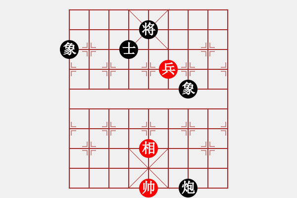 象棋棋譜圖片：hungtop(9段)-和-廣水先生(7段) - 步數(shù)：280 