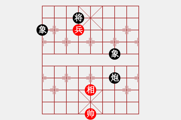 象棋棋譜圖片：hungtop(9段)-和-廣水先生(7段) - 步數(shù)：285 