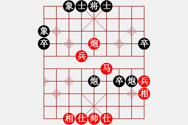 象棋棋譜圖片：hungtop(9段)-和-廣水先生(7段) - 步數(shù)：50 