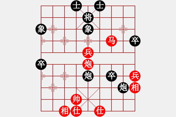 象棋棋譜圖片：hungtop(9段)-和-廣水先生(7段) - 步數(shù)：60 