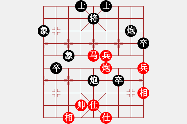 象棋棋譜圖片：hungtop(9段)-和-廣水先生(7段) - 步數(shù)：70 