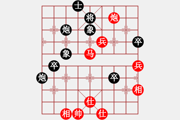 象棋棋譜圖片：hungtop(9段)-和-廣水先生(7段) - 步數(shù)：80 