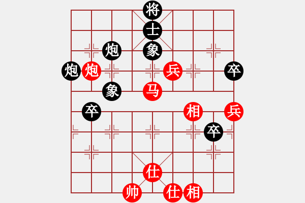 象棋棋譜圖片：hungtop(9段)-和-廣水先生(7段) - 步數(shù)：90 