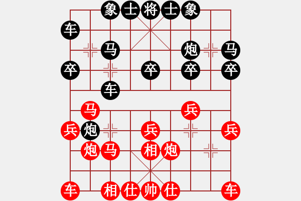 象棋棋谱图片：fangxiuyu(3弦)-负-鸳鸯屏风马(7弦) - 步数：20 