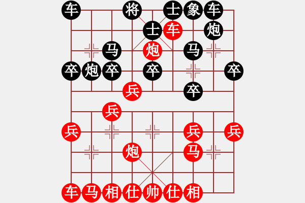 象棋棋譜圖片：中炮急進(jìn)中兵對(duì)屏風(fēng)馬（業(yè)四升業(yè)五評(píng)測(cè)對(duì)局）我先勝 - 步數(shù)：25 