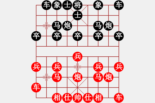 象棋棋譜圖片：晴晴校棋(2段)-勝-青山翠谷(1段) - 步數(shù)：10 