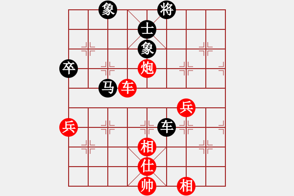 象棋棋譜圖片：晴晴校棋(2段)-勝-青山翠谷(1段) - 步數(shù)：100 