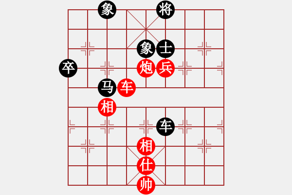 象棋棋譜圖片：晴晴校棋(2段)-勝-青山翠谷(1段) - 步數(shù)：110 