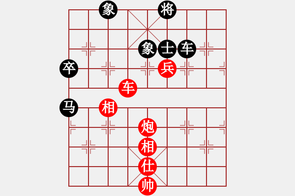 象棋棋譜圖片：晴晴校棋(2段)-勝-青山翠谷(1段) - 步數(shù)：120 