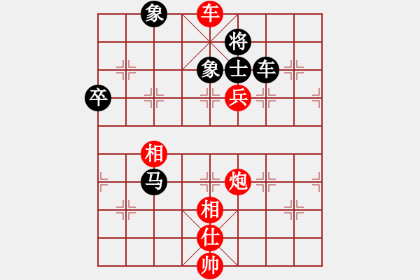 象棋棋譜圖片：晴晴校棋(2段)-勝-青山翠谷(1段) - 步數(shù)：125 