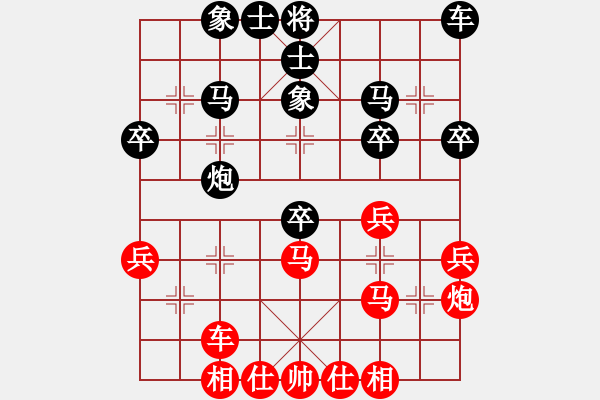 象棋棋譜圖片：晴晴校棋(2段)-勝-青山翠谷(1段) - 步數(shù)：40 