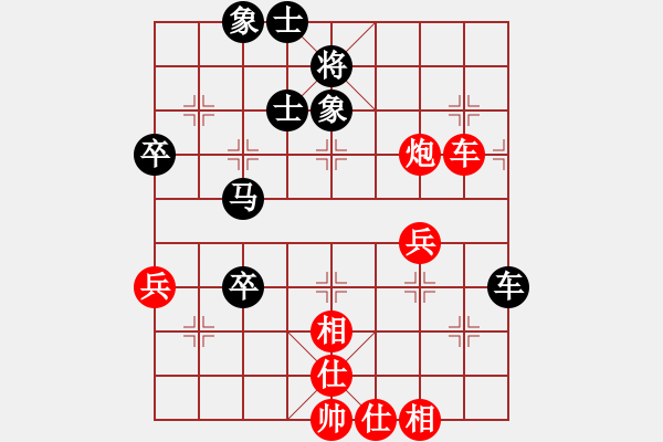 象棋棋譜圖片：晴晴校棋(2段)-勝-青山翠谷(1段) - 步數(shù)：70 